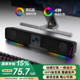 联想异能者桌面有线音响蓝牙多媒体电脑音箱手机台式笔记本适用拯救者RGB发光桌面游戏低音炮