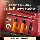 植村秀经典砍刀眉笔灰棕02 百搭防水防汗自然显色 生日礼物送女