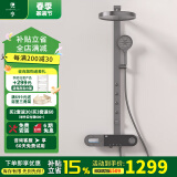 奥享2025年新一代M9淋浴花洒套装多功能家用洗澡无顶喷简易花洒增压 M9Max枪灰—腰喷+背喷+顶喷+滑杆