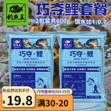 钓鱼王巧夺鲢鳙鱼饵腥香红虫蚯蚓饵料鲫鲤四季野钓鱼饵专攻黑坑钓鱼饵 巧夺鲤2包装【共600g】