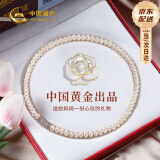 中国黄金（CHINA GOLD）淡水珍珠项链妈妈款素珠锁骨链母亲节520情人节礼物送女友实用 珍珠素链-7-8mm【赠山茶花胸针】