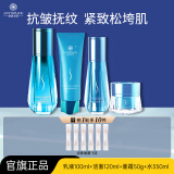 雅滋美特准孕妇护肤品水乳补水保湿抗皱淡纹化妆品可用肌源套装正品官方 【干皮|滋润型】肌源4件套装