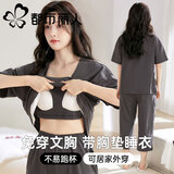 都市丽人睡衣女士带胸垫短袖七分裤春夏季薄款宽松外穿女生家居服套装