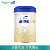 爱他美（Aptamil）卓傲较大婴儿配方奶粉（6-12月龄 2段）荷兰 原装进口 2段卓傲 【原卓萃新国标】 800g 1罐