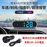 2025新款北斗电子狗雷达流动测速车载安全预警仪HUD抬头显示 精选高配/语言提示/新升级北斗款 新升级无需流量插电即用流动测速