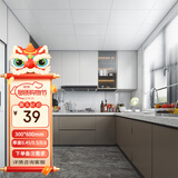 友邦（YOUPON）吊顶集成吊顶铝扣板厨房吊顶卫生间吊顶包安装集成铝扣板 【30*60cm样品】1片