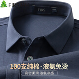 杉杉【100支液氨纯棉】短袖POLO衫男夏季高端免烫翻领T恤 墨兰色  2XL