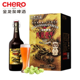 金龙泉啤酒龙泉壹号双酵母二发精酿啤酒 13°P 919ml*4瓶 瓶装整箱礼盒装 龙泉壹号精酿啤酒 919mL 4瓶 整箱装