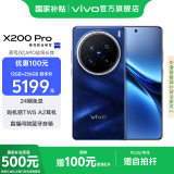 vivo X200 Pro 蓝晶x天玑9400芯片蔡司2亿APO超级长焦 蓝图影像芯片V3+  OriginOS5 AI 手机 宝石蓝 16GB+1TB 卫星版本 官方标配