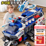 LITTLE ACTRESS山姆同款变形消防车汽车玩具车警车儿童玩具3-6岁小男孩生日礼物 山姆同款【多功能竞速警车】
