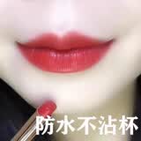 一妆一物显白接吻不掉色不沾杯不脱色裸色系滋润口红唇釉礼物美妆彩妆唇蜜 M03#传奇正红【新年红】 自然大