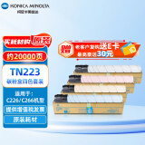 KONICA MINOLTA柯尼卡美能达 TN223系四色大容量碳粉盒套装 （黑/红/黄/青）（适用C226/C266机型）