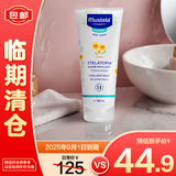 妙思乐思恬雅滋润膏200ml【临期清仓】
