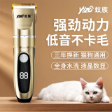 蚁族宠物剃毛器狗狗大功率电推剪猫咪推脚毛器专业剃狗毛推子 优选套
