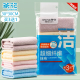 茶花 抹布超细纤维去油污百洁布洗碗布洗洁巾4片装 30*30cm