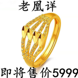 香港免税99沙金戒指女时尚百搭金叶花朵戒指镀金可调节指环送妈妈 金叶戒指女+jadjhd