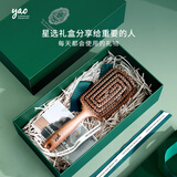 yao梳子毕业季礼物女气垫按摩梳礼盒装长发顺发美发梳生日纪念日礼物 绿色礼盒+方款木纹色