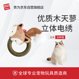 贵为（GiGwi）逗猫玩具木天蓼呼啦圈狐狸磨牙幼猫猫咪自嗨解闷响纸发声逗猫棒