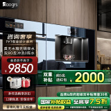 daogrs v8嵌入式直饮机净水器一体机家用饮水机RO反渗透无水箱即滤即热制冷管线净饮一体 [V8]直饮机