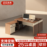 迈亚家具职员办公桌双人四人组合简约现代办公室电脑桌财务桌卡座 1.6黑双人位含挡板