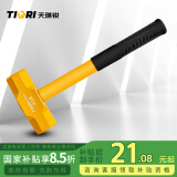 天琪锐八角锤 重型榔头石工铁锤子工地用砸墙拆墙工具手锤大铁锤 4磅
