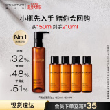 植村秀琥珀卸妆油150ml 养肤洁颜油 深层清洁温和不刺激 生日礼物送女友