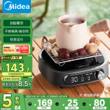 美的（Midea）电陶炉电磁炉 电池炉小型小功率宿舍烧水煮茶火锅炉煮小米粥低辐射围炉煮茶 国家补贴HW10W1-002S