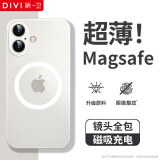 第一卫 DIVI【纸一样薄】适用苹果16手机壳 iPhone16保护套全包magsafe磁吸无线充电超薄磨砂硬壳