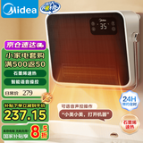 美的（Midea）暖风机浴室取暖器办公室电暖器气浴室暖风机家用制热风机迷你小太阳电暖风防水 24年新品丨石墨烯浴室暖风机FHR语音控制