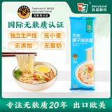 谷品新约无麸质面条大米面条无小麦0脂肪0盐挂面低敏大米椰子油面条227克