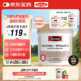 Swisse斯维诗钙片+维生素D迷你钙片中老年成人孕妇补钙柠檬酸钙300片