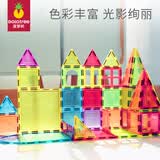 菠萝树炫彩磁力片早教宝宝启智拼装积木玩具彩窗高级桌游亲子互动 经典款：【108片】炫彩磁片