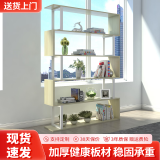 圣鳄书架落地置物架客厅卧室办公简易书柜落地书架简易书架多层书架 枫木色+白色 单件3层 长60*宽30*高96.4CM