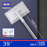 索邦洗脸巾拖把夹一次性懒人平板拖把拖地神器家用静电除尘迷你小拖把