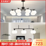 蒂凡尼亚法式中古大气客厅吊灯现代简约奶油风复古魔豆灯餐厅卧室灯具 套餐9(客厅+餐厅)