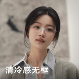 GOGOSOON素颜金丝无框眼镜近视女度数可配高级感无边框纯欲防蓝光银色镜框