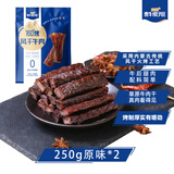 惠牛·傻子旺内蒙古风干牛肉干500g火烤袋装赤峰手撕风干牛肉零食特产配料简单 配料简单【原味+原味】各250g