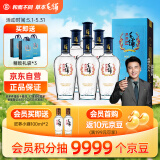 劲牌 毛铺苦荞酒 黑荞 42度 500ml*6瓶 整箱装