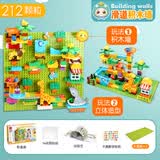 费乐专业定制大颗粒积木墙面墙贴底板上墙拼装幼儿园儿童玩具兼容乐高 212颗粒滑道积木墙+3底板