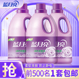 蓝月亮衣物柔顺剂套装 护衣留香防静电 柔软透气 【18斤】柔顺剂3kg*3
