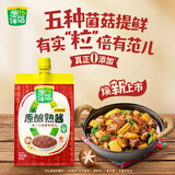 葱伴侣原酿熟酱450g【黄豆酱】东北大酱 即食拌面下饭酱豆瓣酱 欣和出品
