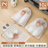 诺兰森迪（NOLANSEND）鞋子收纳袋行李箱衣物分装防尘抽绳束口鞋罩套旅游自封袋子-大