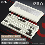WOB Rainy75RT电竞磁轴键盘CNC铝坨坨RGB万磁王轴0.01双0死区打瓦FPS游戏办公 旗舰版-奶酪白【碳纤维定位板】RGB