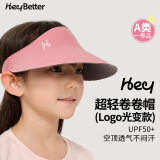 HeyBetter儿童防晒帽UPF50+无顶遮阳帽遮脸防风防紫外线男女童超轻卷卷粉