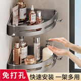 京佳宜浴室置物架免打孔厕所三角转角架洗手间卫生间置物架厨房壁挂单层