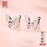 老银匠s925银蝴蝶时尚银耳钉养耳洞睡觉免摘夏季个性女士时尚气质银耳饰 蝴蝶耳钉/含耳堵/不含证书