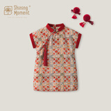 Shining Moment周岁礼服女宝宝女童衣服儿童汉服旗袍夏季红色连衣裙短袖裙子抓周 流彩唐韵-翻领旗袍裙+晴虹发夹 90