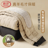 浪莎保暖裤男秋冬四层加厚羊毛护膝保暖抗寒东北内穿特厚中年大码棉裤 黑灰色 3XL （建议130-160斤）