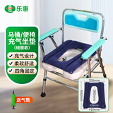 乐惠气垫坐垫圈充气防褥疮垫痔疮术后卧床老人带孔减压坐便器椅垫马桶 绒面款便椅坐垫