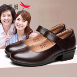 红蜻蜓女鞋 中老年浅口真皮皮鞋女中粗跟防滑妈妈鞋单鞋 棕色 35